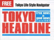 20130225『tokyo headline』